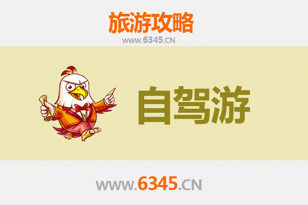南阳卧龙岗自驾游全攻略：探访三国智圣故里，穿越千年文化之旅