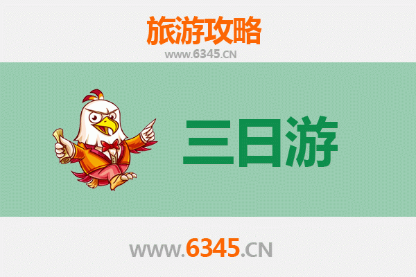 南阳卧龙三天两夜深度游攻略：探访诸葛故里，品味三国文化
