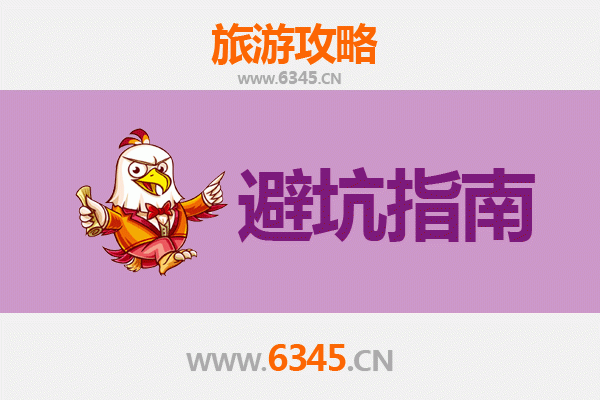 南阳卧龙旅游全攻略：资深博主亲测忠告与须知
