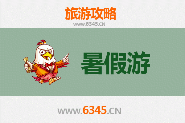 南阳卧龙暑假旅游全攻略：探访智慧之源，畅游山水人文
