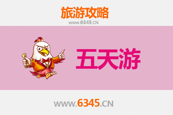 南阳卧龙岗五天四夜深度游攻略：探访三国文化，品味中原风情