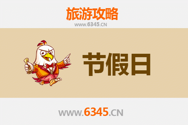 南阳卧龙至承德避暑山庄旅游攻略：穿越历史，寻觅清凉