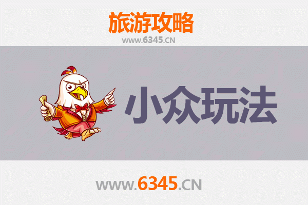 南阳卧龙隐藏玩法指南：穿越三国秘境，解锁小众体验