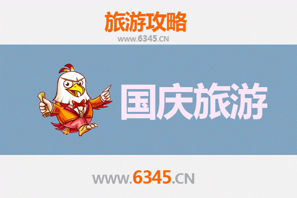 国庆南阳卧龙隐逸之旅：人少景美的秘境探索