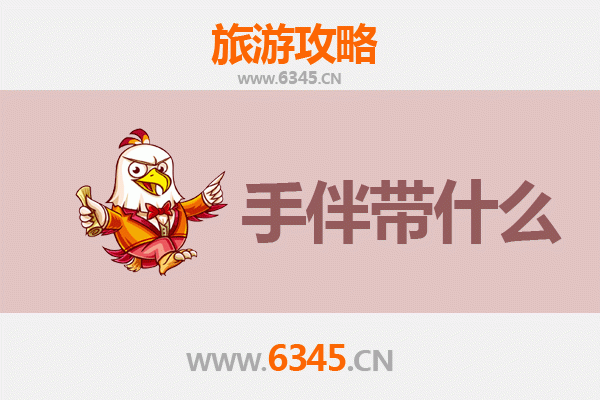 南阳卧龙至湄洲岛朝圣滨海之旅全攻略及特色手伴指南